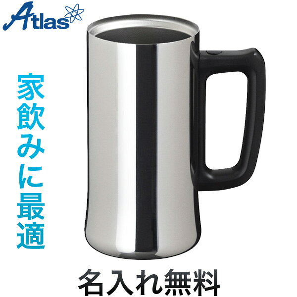 ギフト包装について名入れについてこちらの商品は、【名入れ無しの場合】で発送まで2〜3営業日お時間を頂く場合があります。お名入れの場合は更に納期が異なりますので、名入れについてのご説明をお読みください。また、より詳しいお届け時期につきましては事前にお問い合わせください。雑貨|キッチン用品・食器|当店の名入れサービスをぜひ、記念品やギフトにご利用ください。お名前や記念名を刻印する事で特別感がアップします。●学校の記念品などに卒業、卒団記念品、入学祝い、就職祝い、入園祝い、合格祝い など●会社の記念品などに周年記念、社内表彰、永年勤続、入社祝い、開店祝い、取引先へのギフト、昇進祝い、退職、餞別品 など●冠婚葬祭やイベントなどに結婚祝い、引き出物、香典返し、還暦祝い、新築祝い、出産祝い、出産内祝い、母の日、父の日、敬老の日、誕生日 など【名入れの納期について】通常、注文内容に問題がない場合、原則として決済完了(入金等)ご確認後、約 7 営業日(日曜除く)後に弊社発送となります。※発送・お届け予定日の詳細はご注文後メールでご連絡致します。※お届け日をご指定、又はご記入頂いた場合、できる限り、ご要望にお応えできるよう努力いたしますが、状況によりご希望に添えない場合がございます。※納期は少量注文（数本・個程度）の場合の目安です。数が多いご注文(目安：10本・個以上)の場合、納期をご相談させて頂く場合がございます。【名入れ無料サービス】商品番号：ASJ-472MR ビールを美味しく飲むために考えて作られたステンレスジョッキ！なので、家で飲むのに最適です。名前が彫刻できるので、マイジョッキ製作や誕生日や還暦祝いなどお祝いのギフトにも好適です！＜ビールに最適！おすすめポイント＞ビールに最適！冷たさ長持ち！350ml缶一本分入ります♪真空二重構造なので、外気の影響を受けず、保温・保冷効力が長持ち。氷が溶けにくく、結露しにくいのでコースターいらず！350ml缶サイズ350ml缶を一度で泡まで注げる容量サイズで家飲みにぴったりです。1缶分を一度に注ぎ切れるので冷えひえを長時間持続出来ます。持ちやすい取っ手親指で握り形状を見直した「取っ手形状」は内容量が多い時でも快適に持ち運びが出来ます。氷を入れても結露しにくい真空断熱構造なので、外気の影響を受けにくく、また、中の温度も伝わりにくりので結露しにくいのが特徴です。底に水が溜まらないのでコースターも不要です。氷がラクに入る広口の口径広口構造なのでロックアイスも楽々入ります。保温・保冷効果が長持ち真空断熱二重構造により外気の影響を受けず、保温・保冷効力が長持ち。（内びん銅メッキ加工で保温効力UP。）無料で名入れができる！誕生日や還暦祝いなどお祝いのギフトにはもちろん、普段使いのご自宅用にも。オンライン飲み会で名前入りのマイジョッキは話のネタにもなりオススメです！＜製品仕様＞商品寸法：幅121×高さ150×奥行79mm容量：470ml材質 本体：内びん/ステンレス鋼、胴部/ステンレス鋼取手/ポリプロピレンこちらの商品はお名入れ（ネーム入れ）無料サービスです！ ＜名入れについてご注意＞※商品の性質上、お名入れ手配後の修正・キャンセルは承ることが出来ませんので、ご注文前に誤字・脱字がないことを良くお確かめください。名入れに特別なこだわりをお求めの場合やご不明点がある場合は、ご注文前に当店へご確認お願いします。彫刻後にイメージと違うなどの理由での交換や返品・返金は一切致しかねます。※お名入れ品を代引きでご注文の場合、ご連絡差し上げる事がございますので、日中連絡のとれるメールアドレスかお電話番号のご記載をお願いします。※お名入れの場合14営業日ほどお時間がかかります。＜お名入れ注文時の注意事項とお願い＞お名入れ内容の無記入や書体デザインの未選択、お届け先ご住所の情報漏れなど内容に不備があり確認が必要な場合、お客様からのご返信が遅くなりますと、お受取りご希望日あるいは通常発送（ご了承確認後、通常約7日後に発送）に間に合わない場合がございますので、ご注意下さい。＜書体・デザインに関して＞下記の2種類からお選びください。・書体1（DF演芸筆・縦書き）※3文字までで縦書きでのお名入れとなります。それ以上の文字数をご希望の場合はお問い合わせください。※漢字・かな・カタカナ、英数字名入れ可。・書体2（Stencil std Bold・縦書き）※アルファベット（イニシャル）2文字のみのお名入れとなります。ご記入頂いたイニシャル2文字の間に「・」を付けて縦書きでお名入れ致します。例）RTと記入→「R・T」で名入れ致します。※「イニシャル1文字」のみの名入れも可能です。※こちらの書体は大文字のみの対応です。小文字で入力頂いた場合、大文字でお名入れ致します。例）rtと記入→「R・T」で名入れ致します。＜その他注意事項＞製品塗装の個体差の関係で、レーザーで彫刻した際に、文字の仕上がりが濃い部分、薄い部分など濃淡が出る場合がございます。予めご了承ください。＜メッセージカードについて＞ご希望の場合は「Happy Birthday」、「いつもありがとうございます。」、「おめでとうございます。」の3種類のメッセージカードの中からお選びください。＜ギフト包装に関して＞＊こちらのギフト包装に付きましては、商品は包装せず、ギフト用の手提げ袋を同梱いたします。手提げ袋は、配送中の折れ、シワ軽減の為畳んで商品と一緒に段ボールに入れて、お届けいたしますのでご理解下さい。名入れ（ネーム入れ）も承っておりますので、ギフトはもちろん、ノベルティーグッズ（販促品）、景品をはじめ、会社の記念品・報奨品、学校の入学記念品・卒業記念品、結婚式の引き出物や内祝いなどにもおすすめです。この商品はギフト包装対応です。JANコード：4571119266862【楽ギフ_名入れ】【名入れ無料】★当店は多店舗で販売しておりますため、ご注文のタイミングにより、在庫が無くなっている場合もございます。その場合はあらためてご連絡いたしますので、予めご理解くださいますようお願いいたします。★※名入れに関しましては専用説明ページをよくご覧になりご注文ください。色:シルバー(ミラータイプ)サイズ:幅121×高さ150×奥行79mm容量:470ml材質:本体:内/ステレス鋼、外/ステンレス鋼、ハンドル:ポリプロピレン(耐熱温度90度)※名入れをご希望の場合、名入れ内容はご注文時の通信欄にてご記入ください。商品の色につきましてはパソコンの環境等により見え方が異なる場合もございます。微妙な色合いについてご不明な点などがございました場合は、お気軽にお問い合わせください。当店は多店舗で販売しておりますため、ご注文のタイミングにより、在庫が無くなっている場合もございます。その場合はあらためてご連絡いたしますので、予めご理解くださいますようお願いいたします。※製品の仕様は予告なしに変更となる場合があります。予めご了承下さい。【使用上のご注意】*パッケージや取扱説明書に記載されている「注意事項」をよくお読みの上、正しくお使い下さい。◯ご使用の前に・はじめてご使用になる前に、食器用洗剤でよく洗ってからご使用ください。・底面のロットシールははがさないでください。・製品にガタつき、破損等はないか確認してからご使用ください。不具合があった場合、改造はせずに使用しないでください。◯必ずお守り下さい・幼児の手の届く場所には置かないでください。いたずらには注意してください。・本体のつけおき洗いはしないでください。・食器洗浄機・食器乾燥機は使用しないでください。・飲みものの保温・保冷以外に使用しないでください。・ストーブやコンロなど火気のそばに近づけないでください。また直射日光の当たる場所で使用しないでください。・電子レンジで加熱しないでください。・冷凍庫に入れないでください。・倒したり、落としたり、ぶつけたり、製品に強い振動、衝撃を与えないでください。・タンブラー外側が結露したり、熱くなるような場合は、絶対に使用しないでください。 やけどやケガなどの恐れがあります。・車中など、傾いたり転倒したりする可能性のある場所では絶対に使用しないでください。・飲みものは飲み口より1cm程度少なめに入れてください。・熱いやかんなどを口金にあてないでください。・絶対に修理・分解・改造は行わないでください。・持ち運ぶ際は、内容物がこぼれないようにご注意ください。・携帯電話・デジタルカメラ・パソコンなど精密機器の近くでは使用しないでください。・飲みものを入れた状態で長時間放置しないでください。・お茶などはお早めにお飲みください。・お茶・コーヒーを入れた後は必ずお手入れをしてください。・大きな氷を入れる場合は押し込まず小さく砕いてお入れください。・缶ジュース・缶ビールなどを容器ごと入れないでください。・ドライアイスは入れないでください。・煮沸はしないでください。・シンナー・ベンジン・金属たわし・磨き粉・さらし粉・クレンザーは使用しないでください。・塩素系漂白剤を使用しないでください。・長時間使わないときは、十分に汚れを落とし、乾燥させ、湿気の少ない場所に保管してください。・真空二重構造の内部(真空層)から水の音がする場合は使用しないでください。(真空層の水が本体内側にしみ出した場合、飲んで体調不良の原因になります。)・アイスピックなど先のとがったもので突かないでください。・底シールは、はがさないでください。