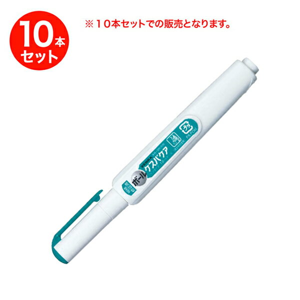 法人のまとめ買い注文歓迎！ 在庫数やお届け時期など、ご不明な点がございましたらお気軽にお問い合わせ下さい！文具|事務用品|修正ペン・修正テープ・消しゴム等修正用品こちらの商品は取り寄せ手配になる為、ご注文いただいてからメーカー在庫確認となります。納期は分かり次第お客様へご連絡致しますが、メーカー在庫切れの場合は、お届けに時間がかかったり、お届けできない場合があります。商品番号：KM-SET-CKR-1-10ボールケスパケアペンタイプはニードルチップ搭載で修正箇所の確認がしやすい。極細1.0mmボールなので消しやすく、 インク量も調節しやすいボディの修正ペン。水性・油性両用なので、筆箱やご家庭の必需品です。よく振ってご使用下さい 。再生材料使用重量比：約17％GPNエコ商品ねっと：掲載※同色10本の販売となります。【取り寄せ品】【メール便可】サイズ:縦140.6×横18.4×厚み12.4mm重量:20.4g(単品)種類:修正ペンボール径:1.0mm(極細)特徴:水性・油性両用その他:同色10本セット※文具メーカー品の発送は日本国内のみとさせていただきます。 海外への転送サービスについてはご利用をお断りさせていただきます。