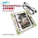 こちらの商品は発送まで3〜5営業日(土日祝除く)お時間を頂く場合があります。【お急ぎの場合】詳しいお届け時期につきましては、お問い合わせください。雑貨|美容・健康雑貨|美容・健康雑貨その他商品番号：OP-HT-glasscloth-01写真を送るだけで自分だけのマイクロファイバークロスが作れる！お名前やメッセージも入れられる！メガネやスマートフォンと一緒に毎日使え、洗濯もできるので繰り返し使えます！マイクロファイバークロスは超微細繊維で作られたメガネやスマートフォン、携帯ゲーム機の画面などの汚れを拭くのに最適なクリーニングクロスです。デザインができなくても大丈夫。当店オリジナルのフレーム(枠)デザインをご用意。写真だけご提供いただければ、当店でフレーム にはめ込んでプリントデータを作成します!かわいいお孫さんやペットの写真など!お名前なども合わせてプリントできます。※枠なしの完全オリジナルで写真プリントも可能。ご注文の方法はいたって簡単！(商品画像を3枚目以降を確認ください)｜オーダーメイド｜写真プリント｜プレゼント｜ペットグッズ｜【写真印刷】【メール便可】色:白(クロスの色)サイズ:約 縦150mm×横150mm素材:ポリエステル80% ナイロン20%包装:一枚ずつ、OPP袋に入れてお届けします。※名入れをご希望の場合、名入れ内容はご注文時の通信欄にてご記入ください。デザインの作成について写真画像の入稿につきましては、注文後の入稿案内メールを確認いただくとともに下記 の内容も合わせて確認ください。その他の情報・よくあるご質問◯納期 イメージ画像を確認の上、お客様より了承のお返事をいただき決済が完了してから5営業日(約一週間)で発送いたします。記念品等のお客様のご都合で5営業日より前の発送をされる場合は特急料金(+440円税込み)が別途必要となります。◯お品物(マイクロファイバークロス)に関する注意。洗濯は洗濯機、手洗い共に可能ですが熱湯・漂白剤・柔軟剤は印刷面や繊維を傷めますので使用しないでください。印刷の特性上、印刷面を傷めますのでアイロンや乾燥機は使用しないでください。火気に近づけないでください。◯キャンセル返品についてについて校了後(印刷後)・発送後のキャンセル及びご返品は不良品以外承れません。◯よくあるご質問Q:フレームにはめる写真はどの程度の画質が必要ですか?A:写真画像は 実寸200dpi もしくはそれ相当の大きさものをご用意下さい。それ以下の場合は写真がボケてしまう場合がございます。Q:色味は完全に再現できますか?A:申し訳ございません。プリントの特性上色味は近似値となります。色味に関する理由でのご返品は承りかねます。ご注意事項◯著作物の印刷について著作権・肖像権を侵害する恐れのある芸能人やキャラクター、ロゴマーク等の印刷はお断りいたします。著作権・肖像権の侵害にあたるかどうかの判断はいたしかねます。権利者との間にトラブルが生じた場合、弊社では一切の責任を負いません。