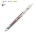 PILOT pCbg FRIXION BALL3 Slim tNV{[3 X 038 {fB LKFBS60UF-NC mJ[