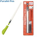 PILOT pCbg Parallel Pen py P-FPN-120R S6 S6킩I