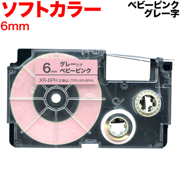 カシオ用 ネームランド 互換 テープカートリッジ ソフト パステル XR-6PH ラベル 6mm／ベビーピンクテープ／グレー文字