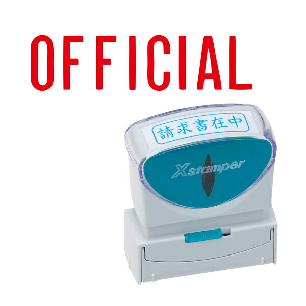 Rakuten - シヤチハタ Shachihata X2ビジネス キャップレスB型 赤 X2-B-10722 OFFICIAL (通し番号154)