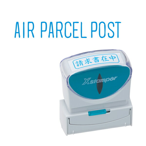  シヤチハタ Shachihata X2ビジネス キャップレスB型 藍 X2-B-11083 AIR PARCEL POST (通し番号138)