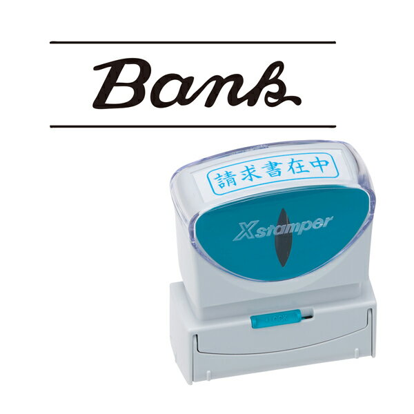 Rakuten - シヤチハタ Shachihata X2ビジネス キャップレスB型 黒 X2-B-13194 BANK (通し番号162)