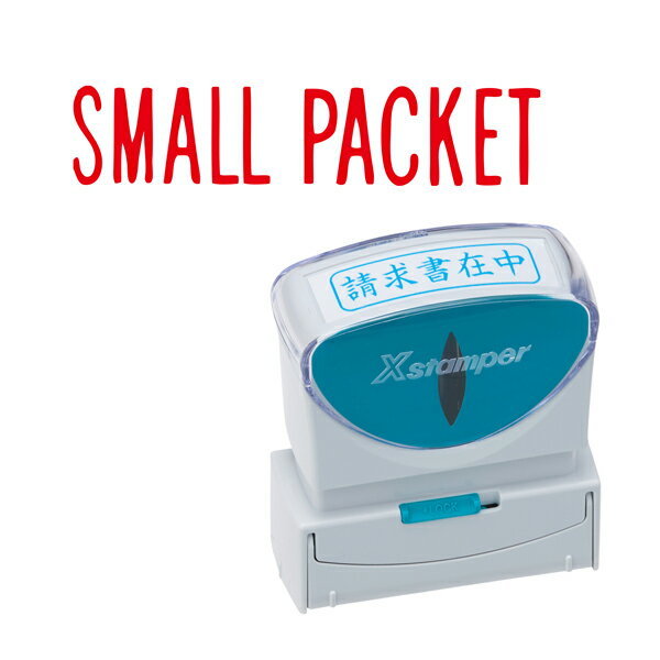 シヤチハタ Shachihata X2ビジネス キャップレスB型 赤 X2-B-15242 SMALL PACKET (通し番号143)