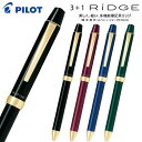 PILOT パイロット 3 1 RiDGE リッジ 0.7 BTHRT5SR 4色から選択