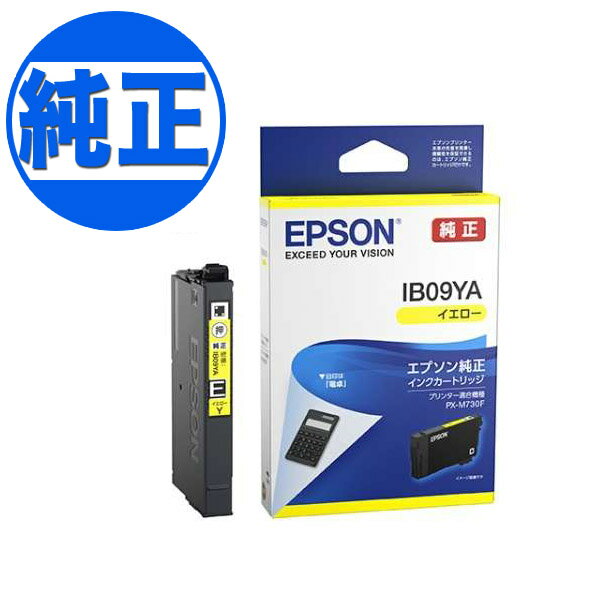 EPSON 純正インク IB09 インクカートリッジ イエロー IB09YA PX-M730F
