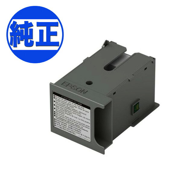 【いちばの日はポイント10倍】 【取り寄せ品】EPSON エプソン純正 インクジェットプリンター用メンテナンスボックス SC13MB SC-F550 SC-T2150 SC-T3150 SC-T3150N SC-T5150 SC-T5150N