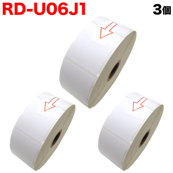 楽天ビッツ＆ボブブラザー用 RDロール プレカット紙ラベル （感熱紙） RD-U06J1 互換品 40mm×60mm 蛍光増白剤不使用 1126枚入り 3個セット