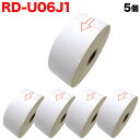 楽天ビッツ＆ボブブラザー用 RDロール プレカット紙ラベル （感熱紙） RD-U06J1 互換品 40mm×60mm 蛍光増白剤不使用 1126枚入り 5個セット