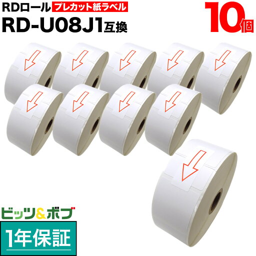 只今ポイント10倍 ブラザー用 RDロール プレカット紙ラベル (感熱紙) RD-U08J1 互換品 40mm×40mm 蛍光増白剤不使用 1643枚入り 10個セット 只今ポイント10倍 ブラザー用 RDロール プレカット紙ラベル (感熱紙) RD-U08J1 互換品 40mm×40mm 蛍光増白剤不使用 1643枚入り 10個セット