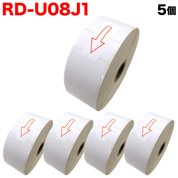 ブラザー用 RDロール プレカット紙ラベル (感熱紙) RD-U08J1 互換品 40mm×40mm 蛍光増白剤不使用 1643枚入り 5個セット