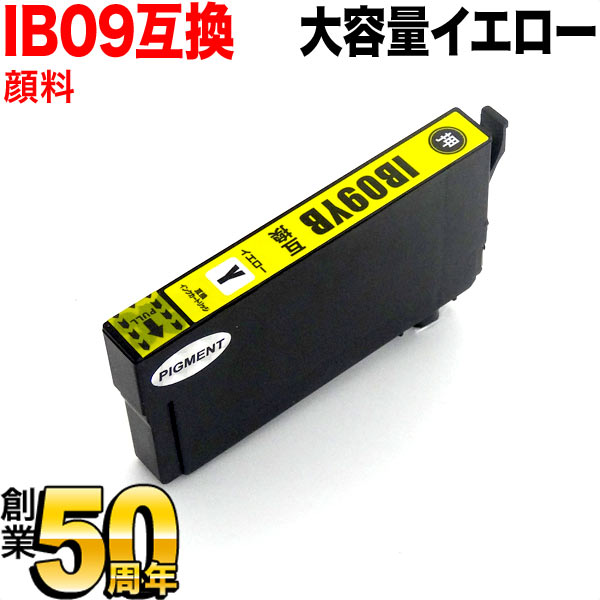 �ڤ��㤤ʪ�ޥ饽�����Ź�ݥ����10�� �� IB09YB ���ץ����� IB09 ���� �ߴ����󥯥����ȥ�å� ���� �����̥������� �����̴����������� PX-M...