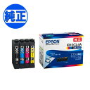 EPSON 純正インク IB10 インクカートリッジ 4色セット IB10CL4A EW-M530F