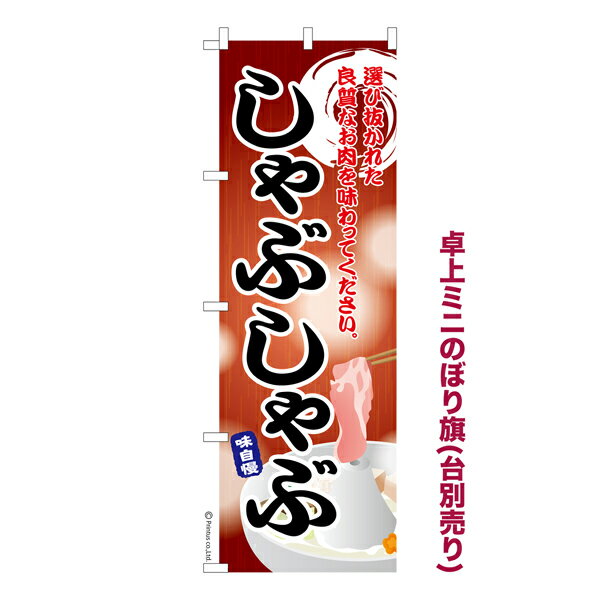 【お買い物マラソンと