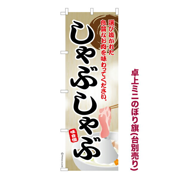 【お買い物マラソンと