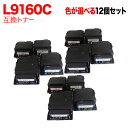 今日はポイント10倍 NEC用 PR-L9160C-19 PR-L9160C-18 PR-L9160C-17 PR-L9160C-16 互換トナー 12本セット...