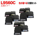只今ポイント10倍 NEC用 PR-L9560C-19 PR-L9560C-18 PR-L9560C-17 PR-L9560C-16 互換トナー 12本セット ...