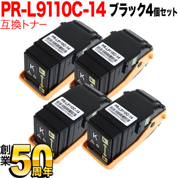 NEC用 PR-L9110C 互換トナー PR-L9110C-14 4本セット ブラック 4個セット Color MultiWriter 9110C Color MultiWriter 9110C2