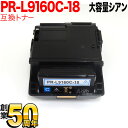 NECp PR-L9160C ݊gi[ PR-L9160C-18 e VA Color MultiWriter 9160C