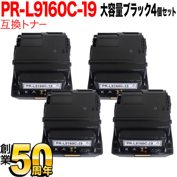 てなグッズや 日本HP ヒューレット パッカード HP659X トナー