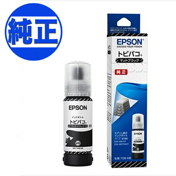 ݥ EPSON  ȥӥХ TOB 󥯥ܥȥ ֥å TOB-MB ޥåȥ֥å EW-M873T EW-M973A3T
