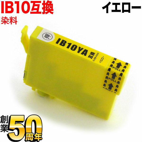 �ڤ��㤤ʪ�ޥ饽�����Ź�ݥ����10�� �� IB10YA ���ץ����� IB10 �����ɥ����� �ߴ����󥯥����ȥ�å� ���� �������� EW-M530F