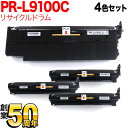 NEC用 PR-L9100C-31 PR-L9100C-35 リサイクルドラム 4色セット Color MultiWriter 9110C 9100C 9010C 9560C 9160C