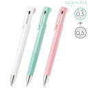 本日ポイント10倍 ゼブラ ZEBRA ブレン2+S blen2+S 0.5 B2SAS88 3色から選択