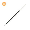 PILOT パイロット 油性ボールペン替芯 BRFV-10MF 0.3mm 全3色 全3色から選択