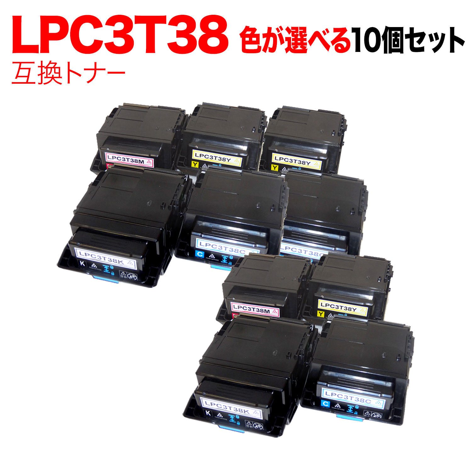 ץ LPC3T38 ߴȥʡ ͳ10ܥå ե꡼祤 ٤10ĥå LP-M8180A LP-M8180F LP-M8180PS LP-M818AZ3 LP-M818FZ3 LP-S7180 LP-S7180Z