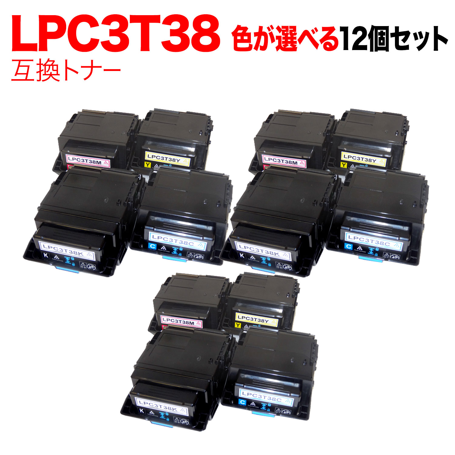 ץ LPC3T38 ߴȥʡ ͳ12ܥå ե꡼祤 ٤12ĥå LP-M8180A LP-M8180F LP-M8180PS LP-M818AZ3 LP-M818FZ3 LP-S7180 LP-S7180Z