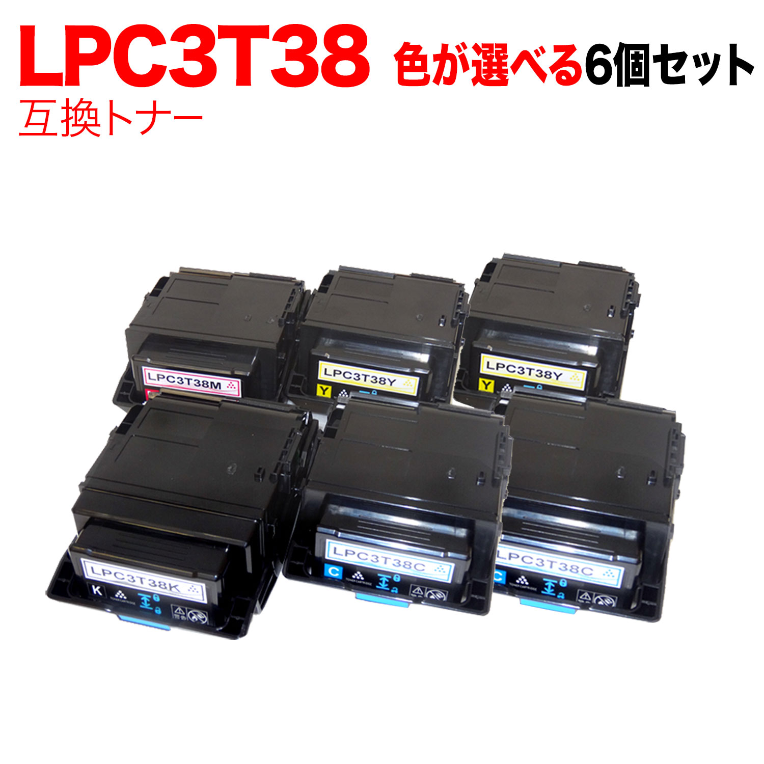 ץ LPC3T38 ߴȥʡ ͳ6ܥå ե꡼祤 ٤6ĥå LP-M8180A LP-M8180F LP-M8180PS LP-M818AZ3 LP-M818FZ3 LP-S7180 LP-S7180Z