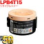 ץ LPB4T15 ꥵȥʡ ڥ᡼ľʡ ֥å LP-S120 LP-M120 LP-M120F LP-M120C9 LP-M120FC9