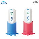 本日ポイント10倍 シヤチハタ Shachihata 手洗い練習スタンプ おててポン いないいないばぁっ! 全2色 ZHT-AIB 全2色から選択