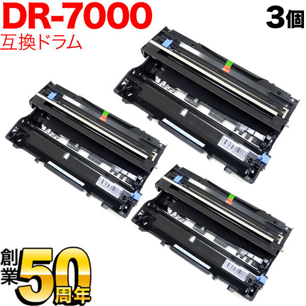 �֥饶���� DR-7000 �ߴ��ɥ�� 3�ܥ��å� 3�ĥ��å� HL-1870N HL-1850 HL-1670N HL-1650