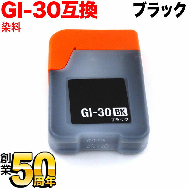 GI-30BK Υ GI-30 ߴ󥯥ܥȥ ֥å G7030 G6030 G5030 GM4030 GM2030