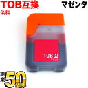 TOB-M エプソン用 TOB トビバコ 互換インクボトル マゼンタ EW-M873T EW-M973A3T