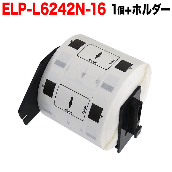 楽天市場】maxラベルelp6242の通販 楽天市場】maxラベルelp6242の通販