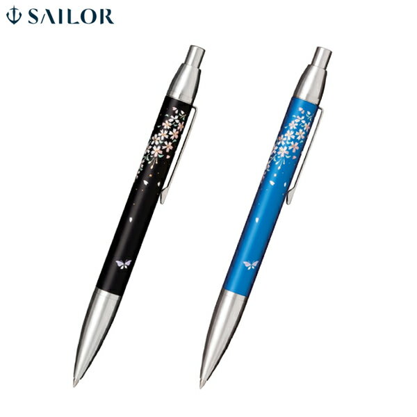 セーラー万年筆 優美蒔絵 櫻に蝶 ボールペン 16-0365 全2色から選択