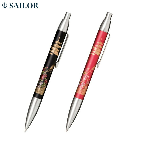 【楽天大感謝祭中ポイント10倍】 【取り寄せ品】セーラー万年筆 優美蒔絵 京秋草 ボールペン 16-0367 全2色から選択