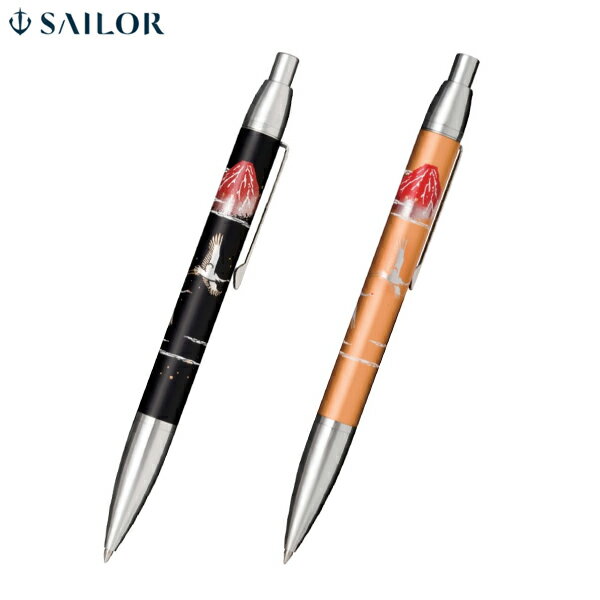 【楽天大感謝祭中ポイント10倍】 【取り寄せ品】セーラー万年筆 優美蒔絵 富士山に鶴 ボールペン 16-0368 全2色から選択