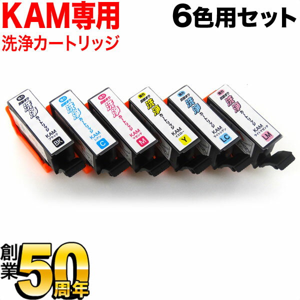 �ڤ��㤤ʪ�ޥ饽�����Ź�ݥ����10�� �� KAM-6CL���� ���ץ����� KAM ���� �ץ�󥿡��ܵͤޤ����������ȥ�å� 6�� 6���ѥ��å� EP-881A...