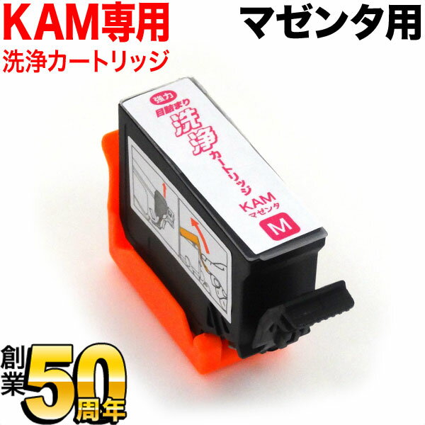 �ڤ��㤤ʪ�ޥ饽�����Ź�ݥ����10�� �� KAM-M���� ���ץ����� KAM ���� �ץ�󥿡��ܵͤޤ����������ȥ�å� �ޥ��� �ޥ����� EP-881AB...