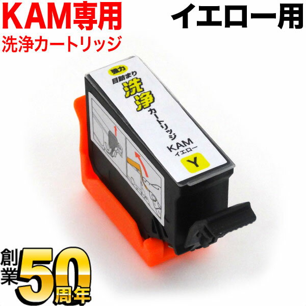 �ڤ��㤤ʪ�ޥ饽�����Ź�ݥ����10�� �� KAM-Y���� ���ץ����� KAM ���� �ץ�󥿡��ܵͤޤ����������ȥ�å� �������� ���������� EP-881AB...