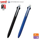 本日ポイント10倍 三菱鉛筆 uni ジェットストリーム プライム 多機能ペン 2&1 0.7 MSXE3-3000-07 全2色から選択