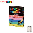 三菱鉛筆 uni ポスカ POSCA 細字丸芯 パステルカラー 全7色セット PC-3M 7C