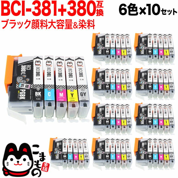 【楽天スーパーSALE】BC