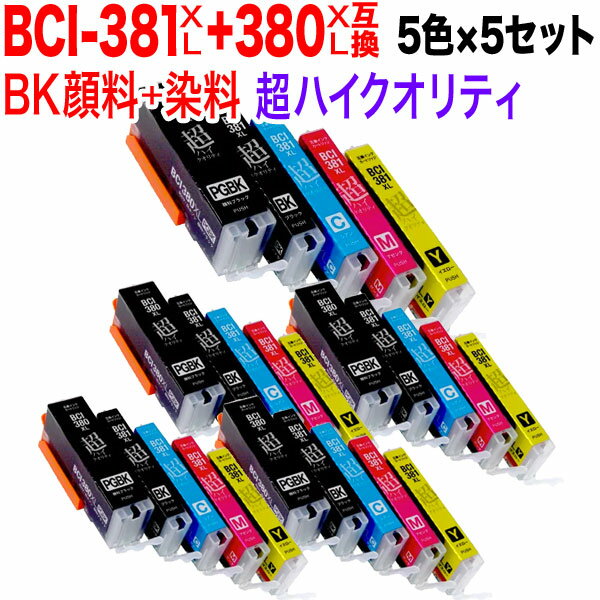 ڳŷѡSALEBCI-381XL+380XL/5MP Υ BCI-381XL+380XL ߴ Ķϥƥ  55å 55å PIXUS TR703 PIXUS TR7530 PIXUS TR8530 PIXUS TR8630